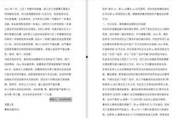 网格爆料案例范文最新,智慧社区治理新篇章